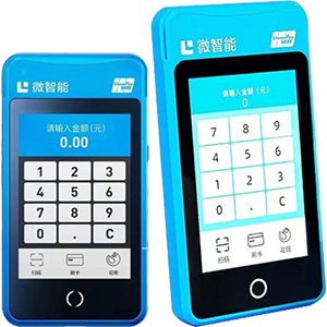 高碑店拉卡拉微智能POS机