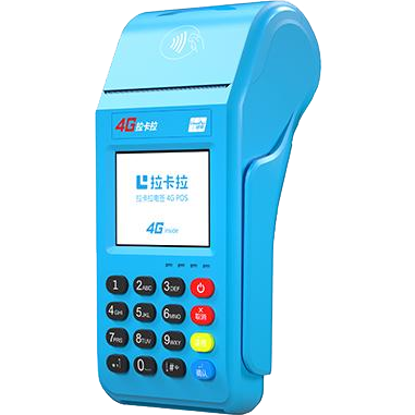 高碑店拉卡拉传统POS机