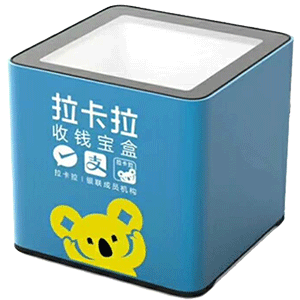 高碑店拉卡拉收款宝盒